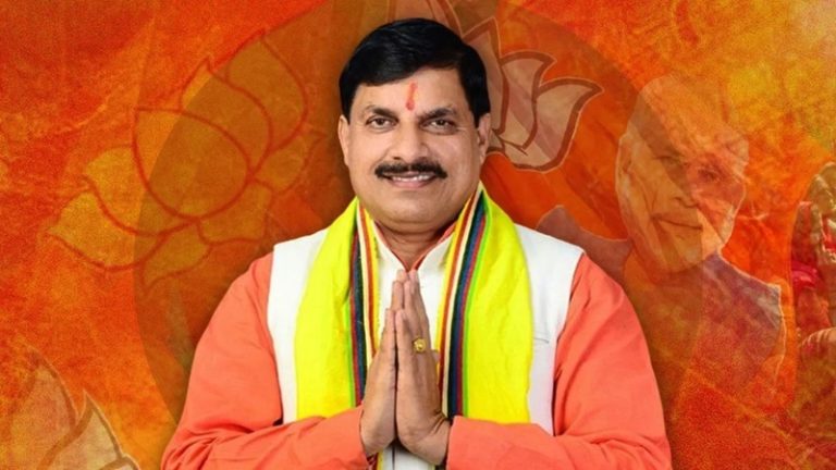 મધ્યપ્રદેશના મુખ્યમંત્રી મોહન